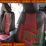 包真皮座椅 2015款昂科塞拉/马自达6真皮座套个性化改装特价郑州