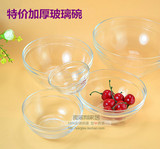 透明玻璃碗 耐热 保鲜碗 沙拉碗米饭碗大汤碗 带盖套装 面膜碗