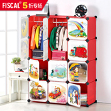 菲斯卡儿童简易衣柜  卡通衣橱组合整理收纳柜创意折叠组合柜特价