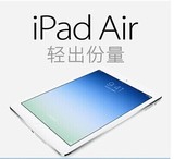 Apple/苹果 iPad Air 16GB WIFI原装二手ipad5