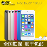 正品Apple/苹果 iPod touch6 16GB itouch6 mp4/3播放器触摸屏7