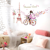 墙贴贴纸画浪漫巴黎铁塔单车女孩卧室客厅电视背景墙装饰防水画