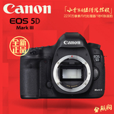 特价 Canon/佳能 5D3机身/单机EOS 5D Mark3全幅单反相机 5DIII