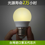 LED节能照明灯泡E27螺口贴片家用商业球泡光源 白光黄光3w5w7w9w