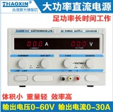 大功率直流电源KXN-6030D0-60V30A 可调直流老化电镀恒流电源