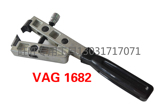 包邮 强力防尘套束裝鉗(強力型) 球笼卡箍钳 大众原厂号VAG1682