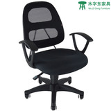广东航舰C021B家用电脑椅职员椅升降网布转椅 人体工学办公椅