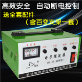 绿净电子灭鼠器捕鼠器家用高压电猫驱鼠器超声波电子猫扑灭老鼠机