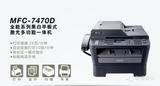 兄弟MFC7470D传真多功能一体机 双面打印机 四合一 超联想7650D
