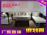 新中式沙发简约布艺现代客厅家具全实木明清古典沙发现货沙发卡座