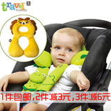 宝宝儿童护颈枕/旅行枕u型记忆枕婴儿安全座椅车枕头安全带保护套