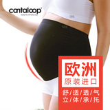 Cantaloop原装正品孕妇托腹带产前护腰保胎带孕妇腰带孕妇用春夏