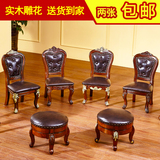 欧式实木儿童椅子靠背椅 真皮雕花餐桌椅小凳子圆沙发凳座椅板凳