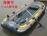 正品INTEX加厚四人充气船三人橡皮艇双人皮划艇单人钓鱼船冲锋舟