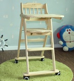 多功能儿童实木椅叠可调高度宝宝吃饭桌座椅子