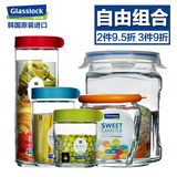 Glasslock快乐扣玻璃瓶子密封罐子蜂蜜食品杂粮储物罐奶粉茶叶罐