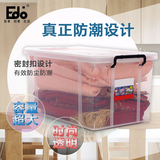 EDO透明整理箱塑料有盖家居 储物箱装衣物特大号 特制收纳箱