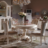 别墅餐厅欧式奢华家具圆形手工实木玫瑰雕花餐台饭桌 餐桌 定制