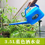 塑料洒水壶3.5L 浇水壶 浇花壶 容量大 园艺用品 部分地区
