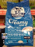 Devondale澳洲正品代购直邮德运奶粉高钙全脂脱脂成人奶粉1kg装