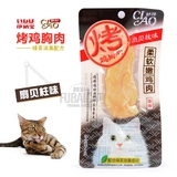 腐败猫-伊纳宝CIAO烤鸡柳 猫用烤鸡胸肉/猫零食 扇贝柱味 R-17C