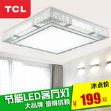 热销TCL照明客厅卧室长方形led吸顶灯无极调光遥控时尚优雅 正品