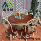 实木圆桌地中海餐桌圆桌美式乡村圆餐桌现代简约橡木小户型餐桌椅