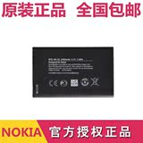 诺基亚XL XL4g RM-1030 RM-1061 RM-1042 BN-02 原装手机电池电板
