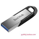 闪迪（SanDisk）至尊高速酷铄 CZ73 USB 3.0 金属U盘 16GB 130M