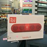 日本代购 Beats pill 2.0无线蓝牙胶囊音箱迷你便携HIFI魔声音响