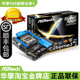 ASROCK/华擎科技 X99 极限玩家3 Extreme3 全固态游戏主板2011针