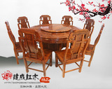 红木家具红木圆桌非洲酸枝木象头圆桌饭桌圆台全实木餐桌椅子组合