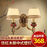 新中式全铜壁灯仿红木 现代欧式客厅电视墙卧室床头过道铜灯Y073