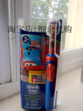 现货 oral-B儿童电动牙刷汽车总动员3+ 3岁以上