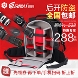 锐玛专业双肩摄影包单反相机包多功能防盗防水数码相机背包大容量