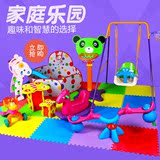 儿童乐园室内设备游乐场设施幼儿园玩具宝宝滑梯秋千组合淘气堡
