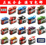多美卡TOMY正品 cars2汽车总动员合金汽车模型麦昆板牙24款选盒装