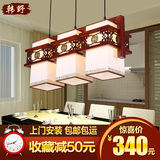 现代中式吊灯 仿古羊皮实木三头餐厅中式吊灯 古典创意茶楼吊灯具