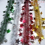 圣诞节幼儿园装饰结婚用品晚会毛条舞蹈布置五角星彩条彩带拉花