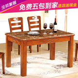 天然大理石餐桌椅组合玉石台面茶色中实木橡木中式小户型一桌6椅