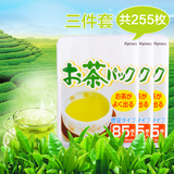 日本进口 3件套一次性茶包袋空茶叶包中药煲汤包过滤包共255枚