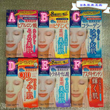 日本原装Kose高丝面膜六种颜色功效5片装美白补水保湿现货2盒包邮