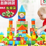 木质积木玩具3-6周岁小硕士儿童早教益智拼搭玩家启蒙桶装大积木