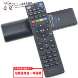 广东电信 创维 E900 506 RMC-C285 PTV-8098 4K 网络机顶盒遥控器
