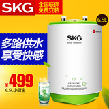 SKG 5065 储水式电热水器 即热式【迷你热水器】家用小厨宝 6.5L