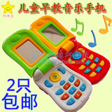 宝宝翻盖音乐手机电话机玩具玩具手机婴幼儿童早教益智0-3岁