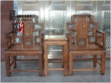 大叶黄花梨太师椅圈椅围椅宝座三件套明清古典红木家具