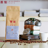 质馆意式浓缩烘焙意大利拼配均衡口味咖啡豆进口咖啡粉可现磨250g