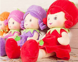 包邮 会说话的音乐智能娃娃 儿童玩具毛绒英语水果布娃娃