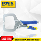 美国欧文工具 irwin大力钳 快速释放C型钳 工业级多用钳子 焊接钳